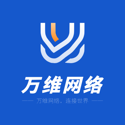 万维网络LOGO模板