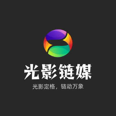 光影链媒LOGO模板