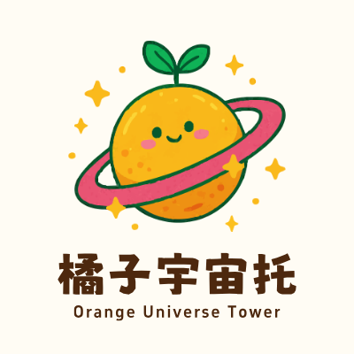 橘子宇宙托LOGO模板