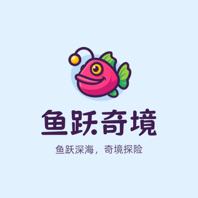 鱼跃奇境LOGO模板