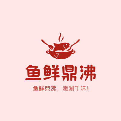 鱼鲜鼎沸LOGO模板