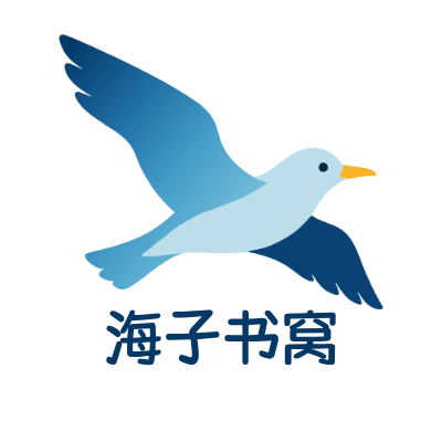 海子书窝LOGO模板