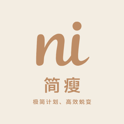 简瘦LOGO模板