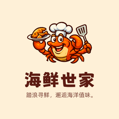 海鲜世家LOGO模板