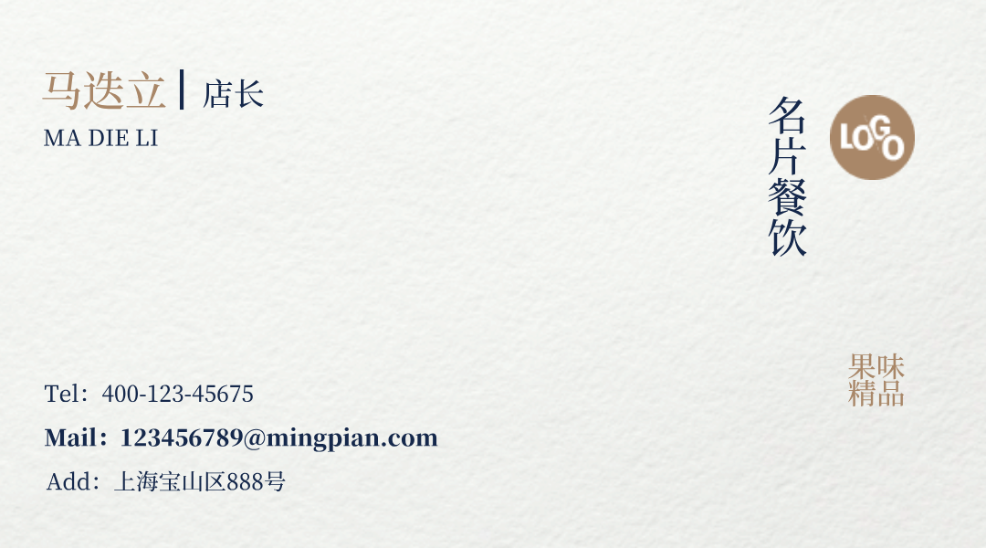 马迭立名片设计模板