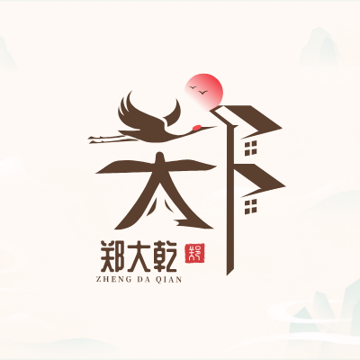 郑大乾LOGO模板