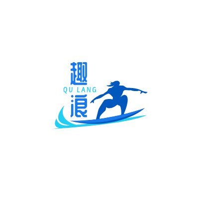 趣浪LOGO模板