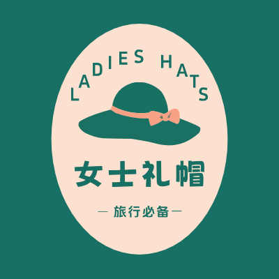 女士礼帽LOGO模板