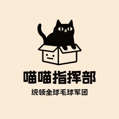 喵喵指挥部LOGO模板