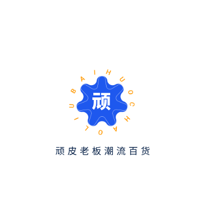 顽LOGO模板