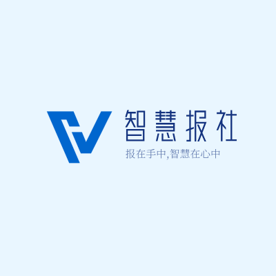 智慧报社LOGO模板