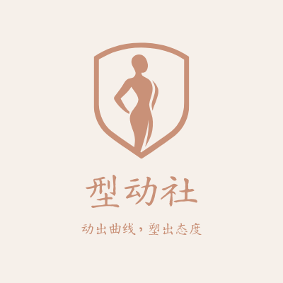 型动社LOGO模板