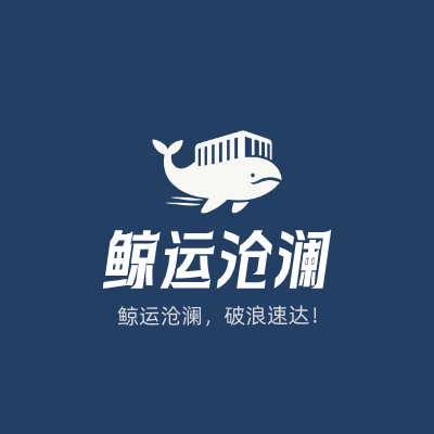 鲸运沧澜LOGO模板