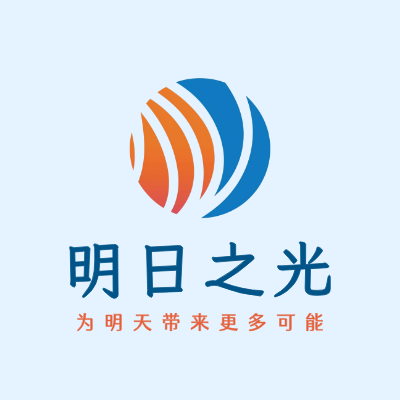 明日之光LOGO模板