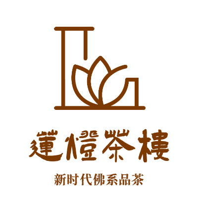 莲灯茶楼LOGO模板