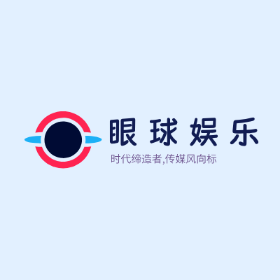 眼球娱乐LOGO模板