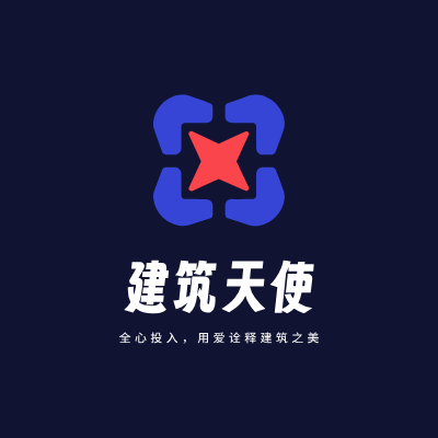 建筑天使LOGO模板