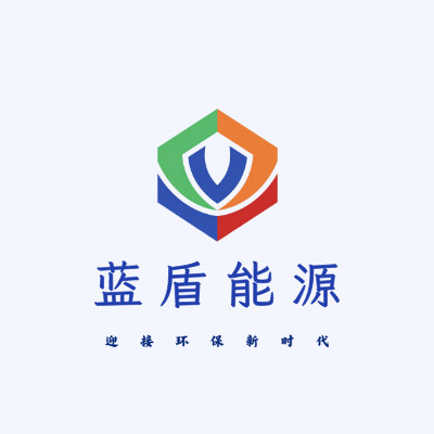 蓝盾能源LOGO模板