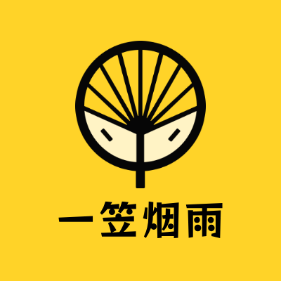 一笠烟雨LOGO模板
