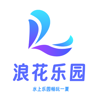 浪花乐园LOGO模板
