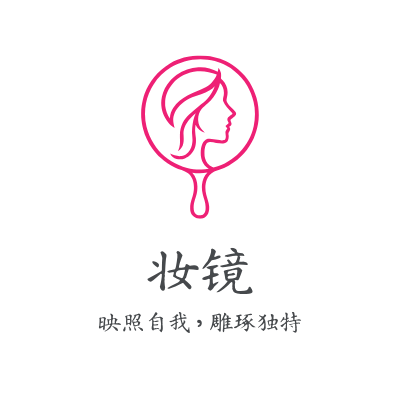 妆镜LOGO模板
