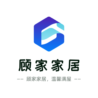 顾家家居LOGO模板