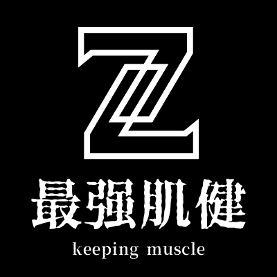 最强肌健LOGO模板
