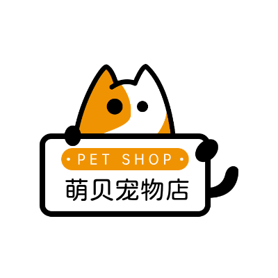 萌贝宠物店LOGO模板
