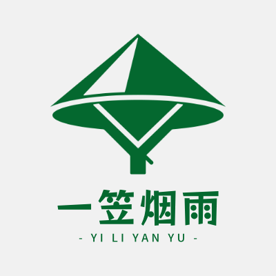 一笠烟雨LOGO模板