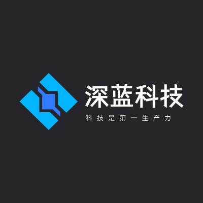 深蓝科技LOGO模板