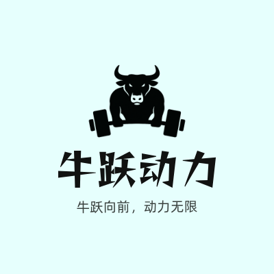 牛跃动力LOGO模板