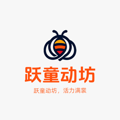 跃童动坊LOGO模板