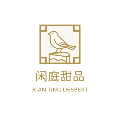 闲庭甜品LOGO模板