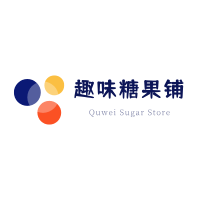 趣味糖果铺LOGO模板
