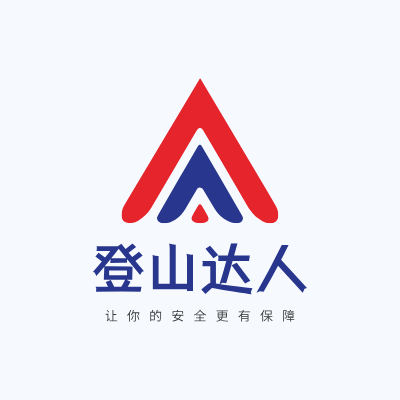 登山达人LOGO模板