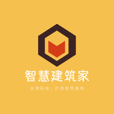 智慧建筑家LOGO模板