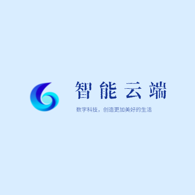 智能云端LOGO模板