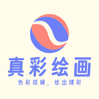 真彩绘画LOGO模板