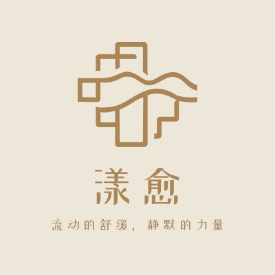 漾愈
LOGO模板
