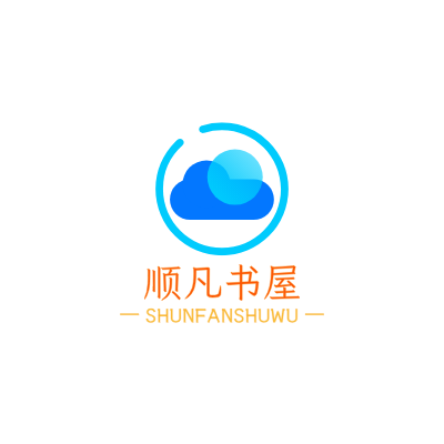 顺凡书屋LOGO模板