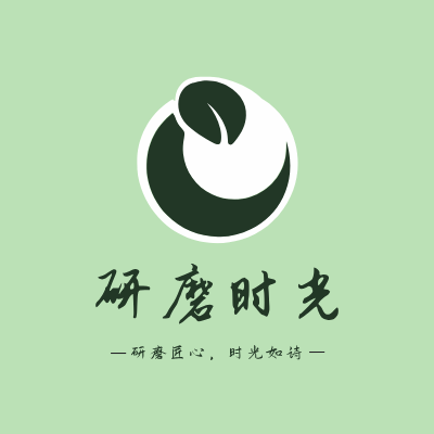 研磨时光LOGO模板