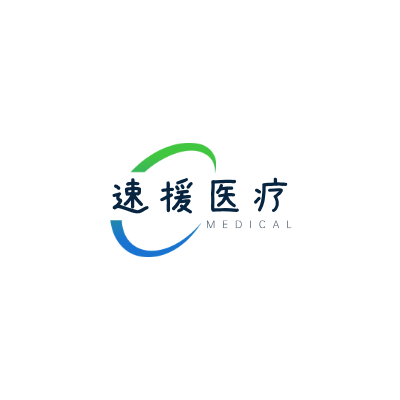 速援医疗LOGO模板