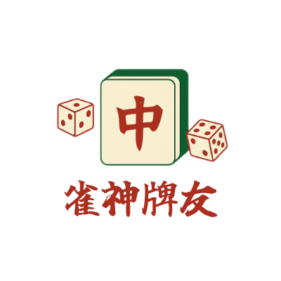 雀神牌友LOGO模板