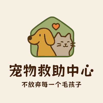 宠物救助中心LOGO模板