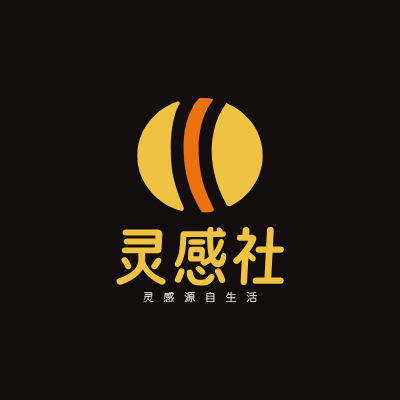 灵感社LOGO模板