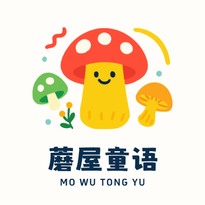 蘑屋童语LOGO模板