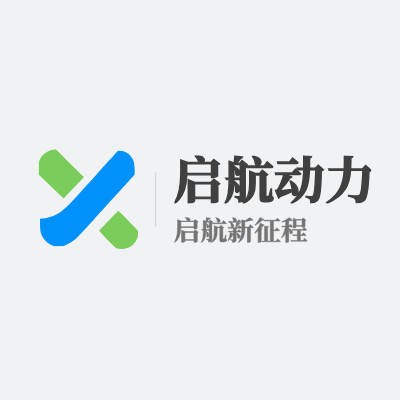 启航动力LOGO模板