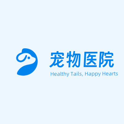 宠物医院LOGO模板