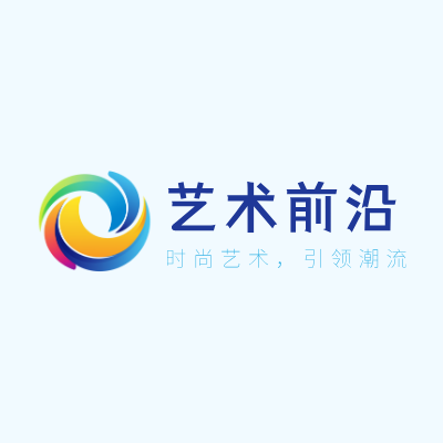 艺术前沿LOGO模板