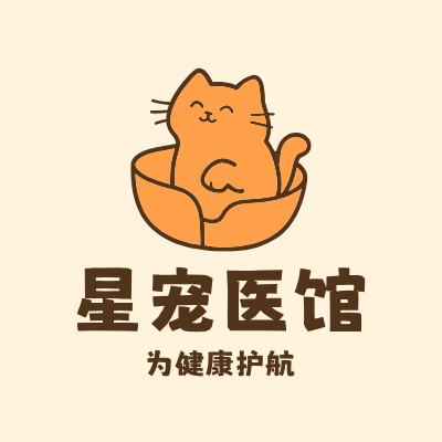 星宠医馆LOGO模板